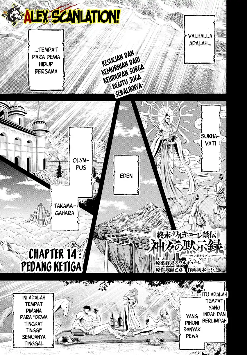 Shuumatsu no Valkyrie Kinden – Kamigami no Apocalypse Chapter 14 Gambar 3