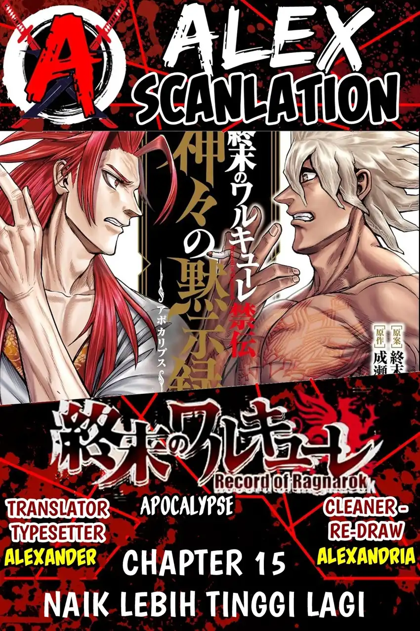 Komik Shuumatsu no Valkyrie Kinden – Kamigami no Apocalypse Chapter 15 gambar nomor 1