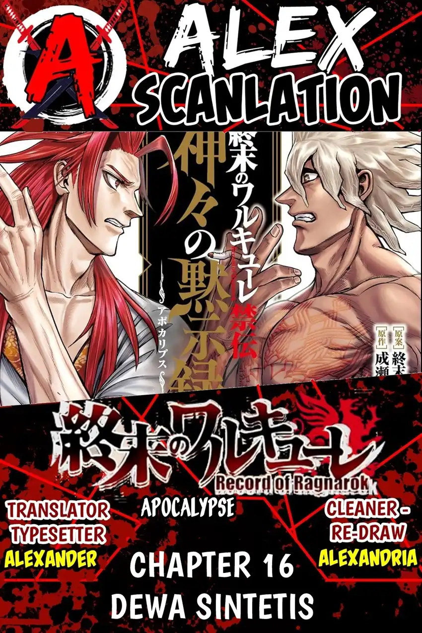 Komik Shuumatsu no Valkyrie Kinden – Kamigami no Apocalypse Chapter 16 gambar nomor 1