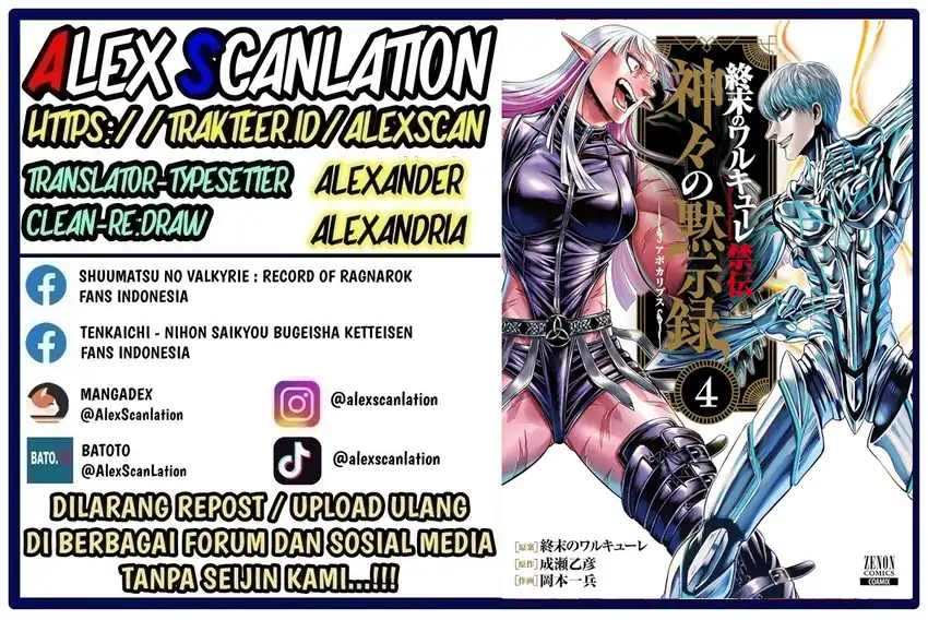 Manga Shuumatsu no Valkyrie Kinden – Kamigami no Apocalypse Chapter 18 gambar nomor 2