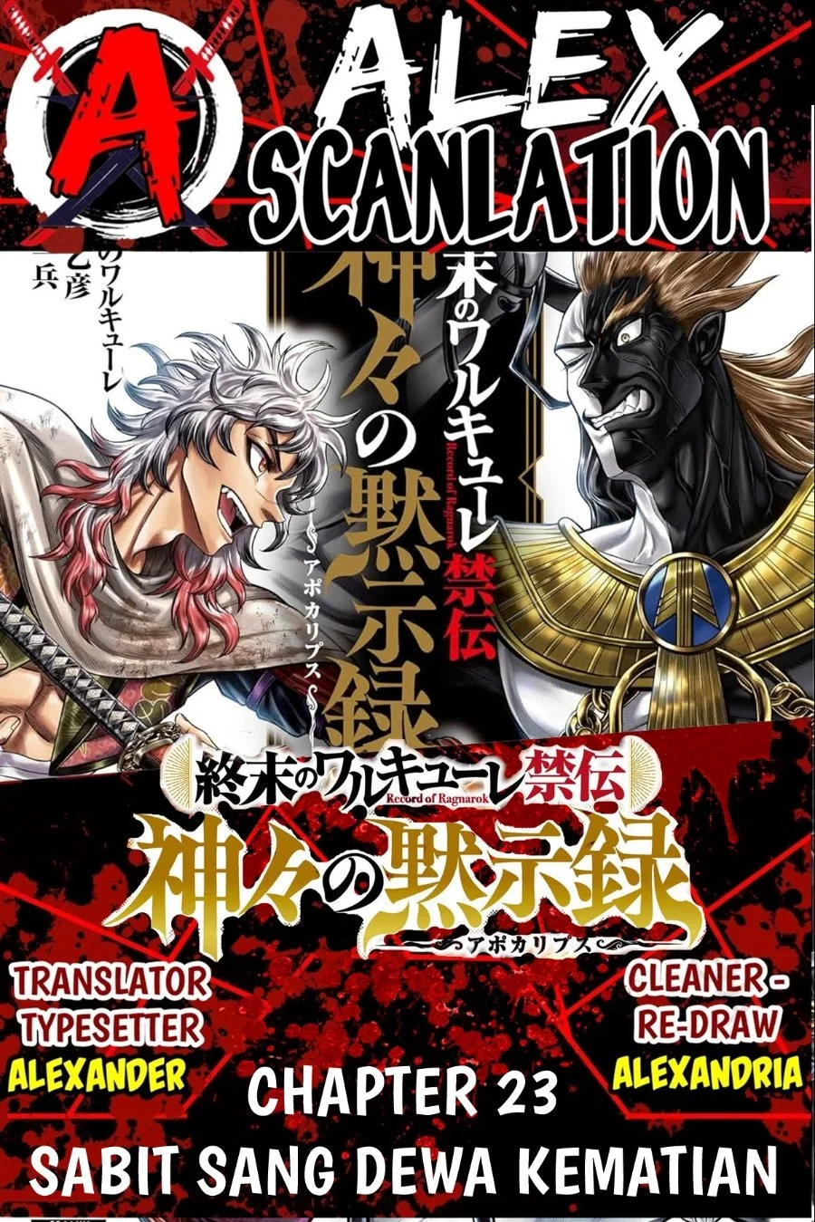 Komik Shuumatsu no Valkyrie Kinden – Kamigami no Apocalypse Chapter 23 gambar 1