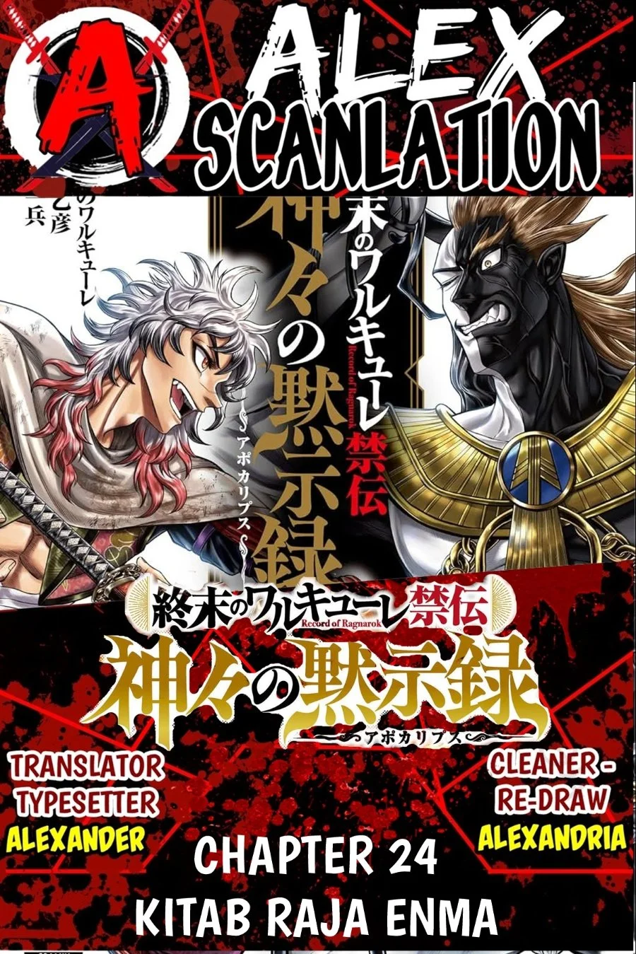 Komik Shuumatsu no Valkyrie Kinden – Kamigami no Apocalypse Chapter 24 gambar 1