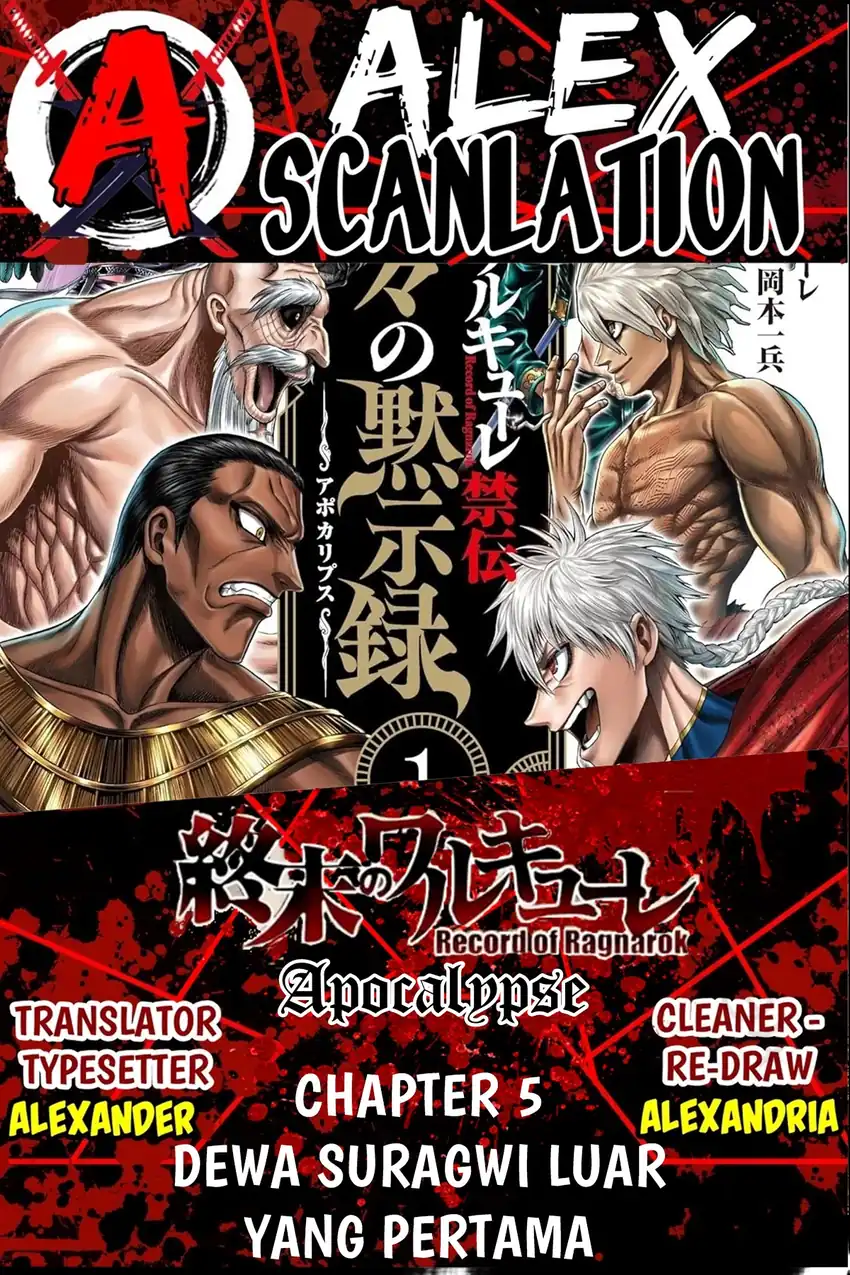 Komik Shuumatsu no Valkyrie Kinden – Kamigami no Apocalypse Chapter 5 gambar nomor 1