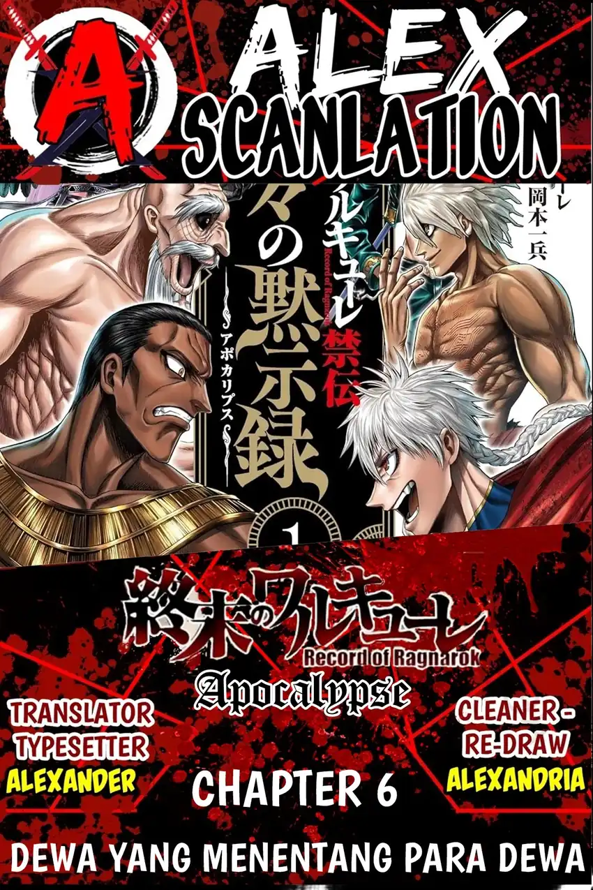 Komik Shuumatsu no Valkyrie Kinden – Kamigami no Apocalypse Chapter 6 gambar nomor 1