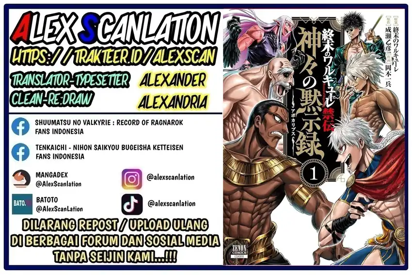 Manga Shuumatsu no Valkyrie Kinden – Kamigami no Apocalypse Chapter 7 gambar nomor 2