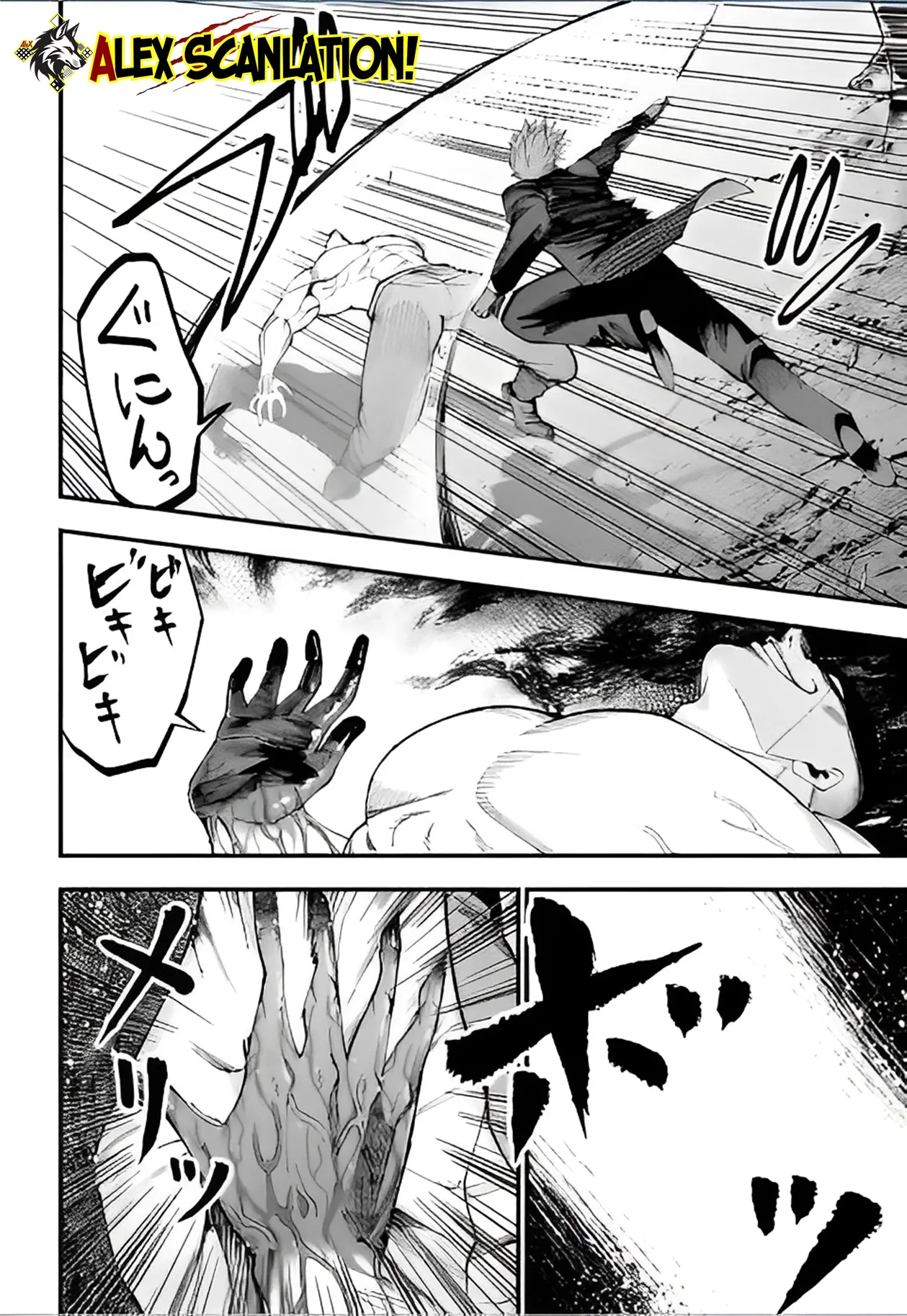 Shuumatsu no Valkyrie Kitan – Jack the Ripper no Jikenbo Chapter 45 Gambar 10