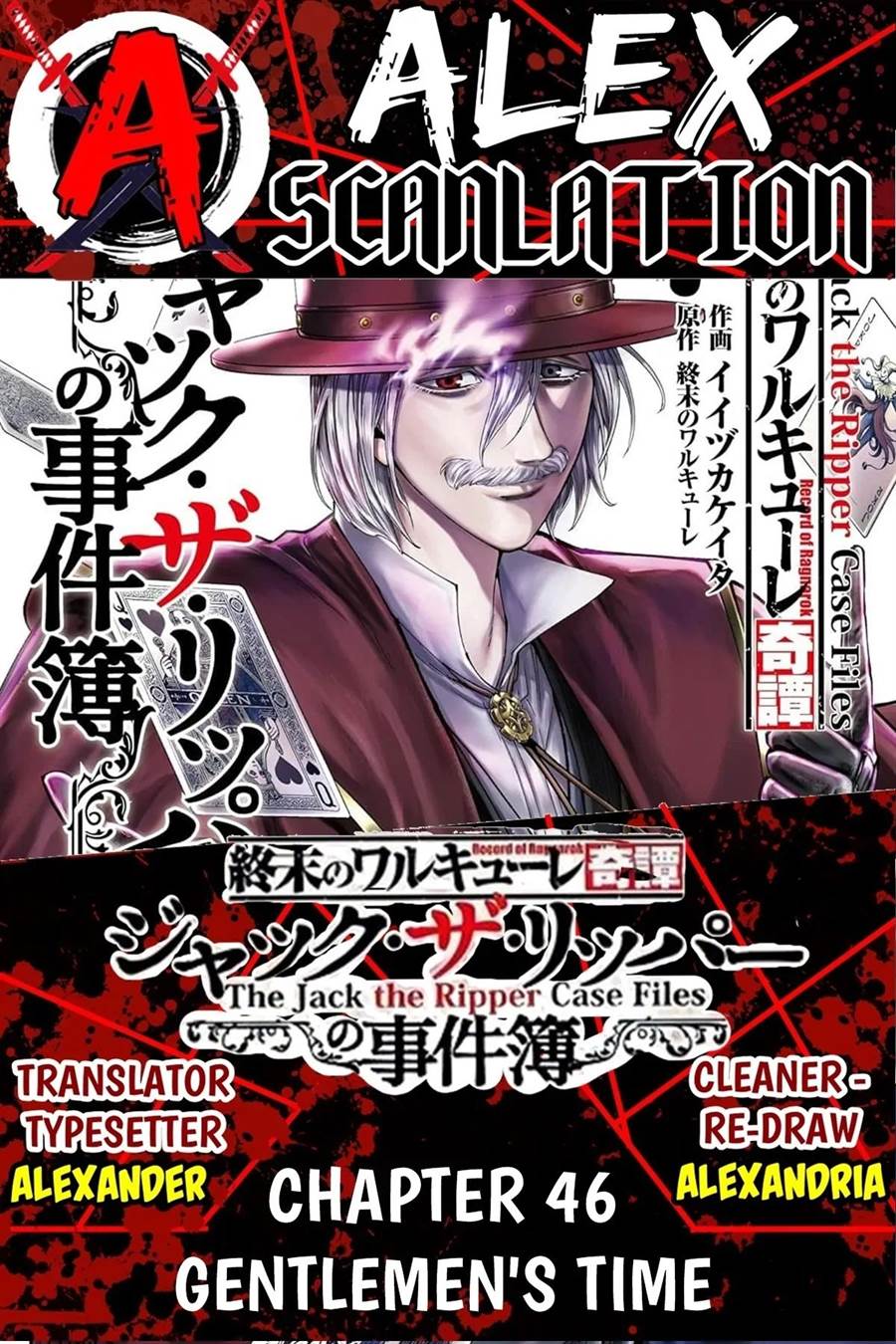Baca Komik Shuumatsu no Valkyrie Kitan – Jack the Ripper no Jikenbo Chapter 46 Gambar 1