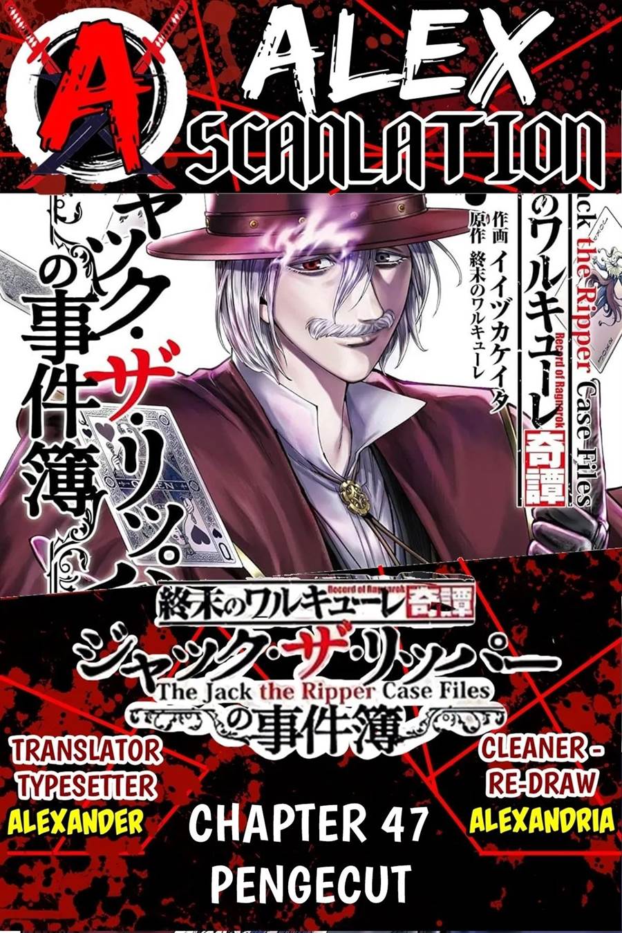 Baca Komik Shuumatsu no Valkyrie Kitan – Jack the Ripper no Jikenbo Chapter 47 Gambar 1