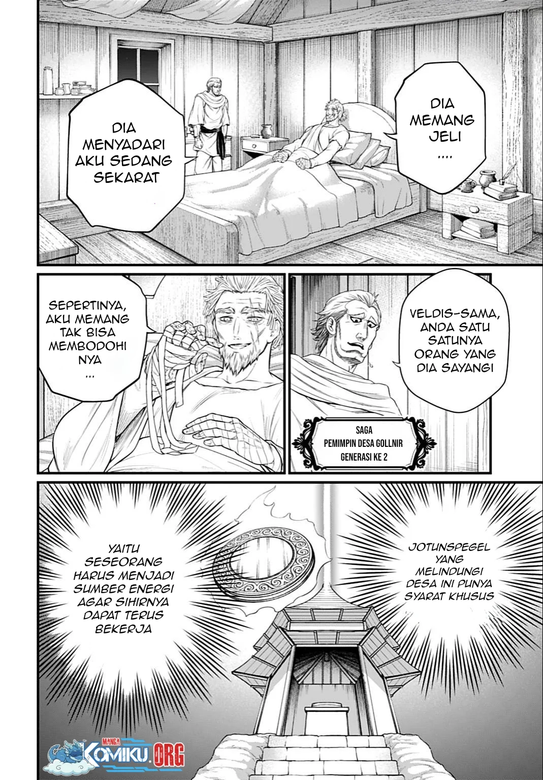 shuumatsu no valkyrie chapter 113 - Page 7