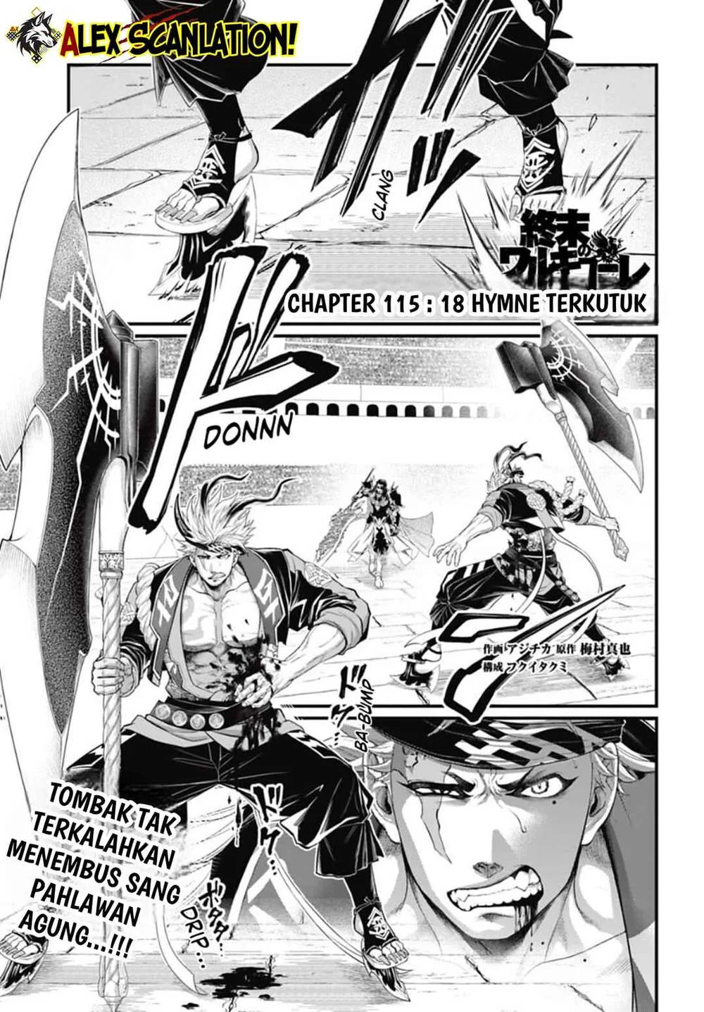 Komik Shuumatsu no Valkyrie Chapter 115 gambar 1