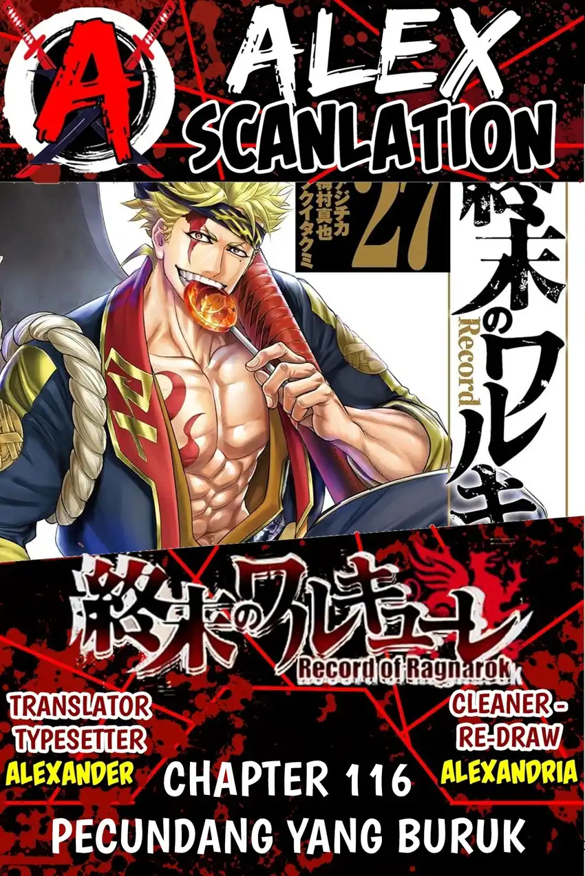 Komik Shuumatsu no Valkyrie Chapter 116 gambar 1