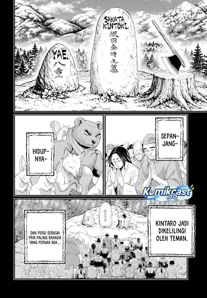 Shuumatsu no Valkyrie Chapter 119 Gambar 19