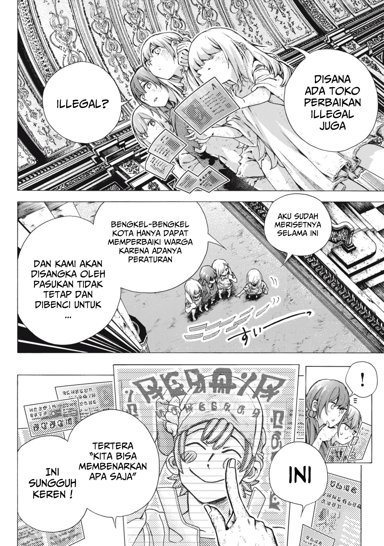 Shuuriya Lodge no Kougubako Chapter 1 Gambar 15