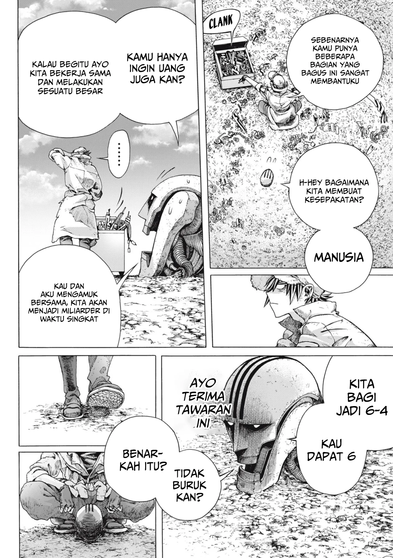 Shuuriya Lodge no Kougubako Chapter 1 Gambar 19