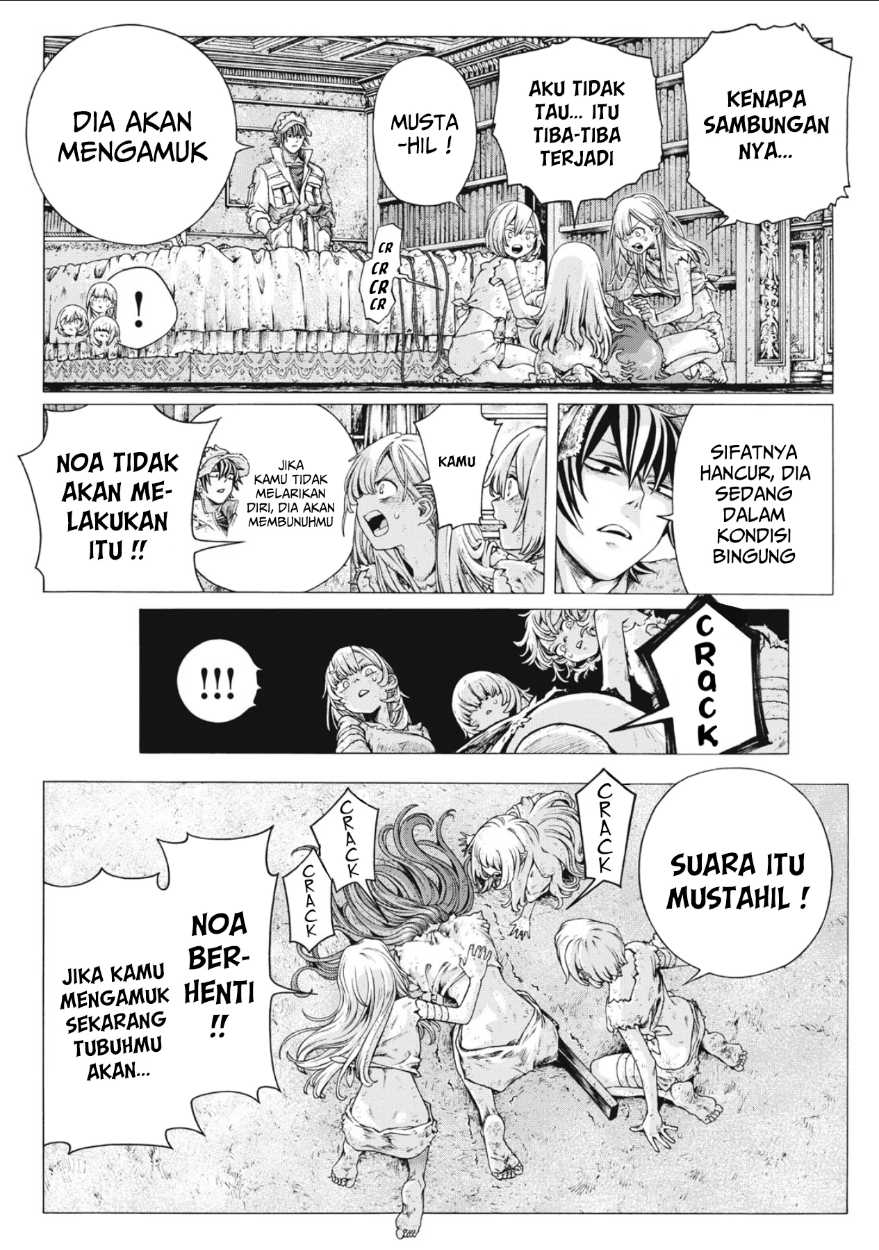 Shuuriya Lodge no Kougubako Chapter 2 Gambar 17