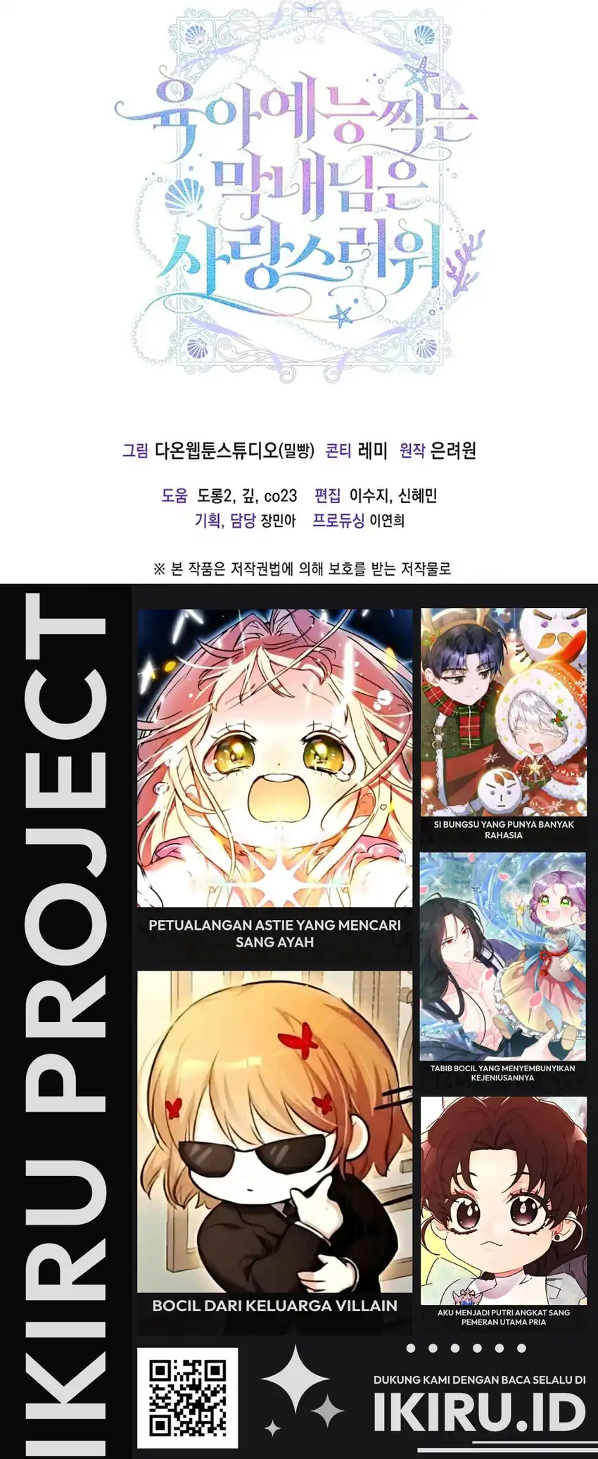 Si Bungsu di Variety Show Pengasuhan Itu Sangat Menggemaskan Chapter 1 Gambar 94