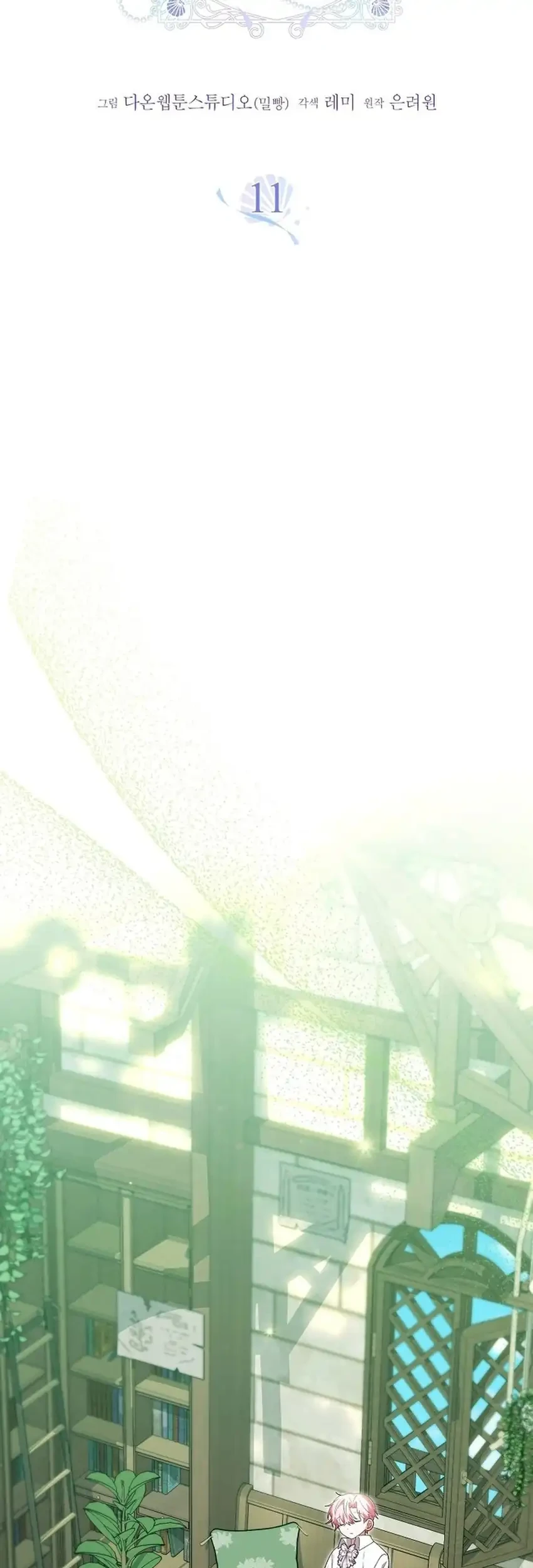 Si Bungsu di Variety Show Pengasuhan Itu Sangat Menggemaskan Chapter 11 Gambar 35