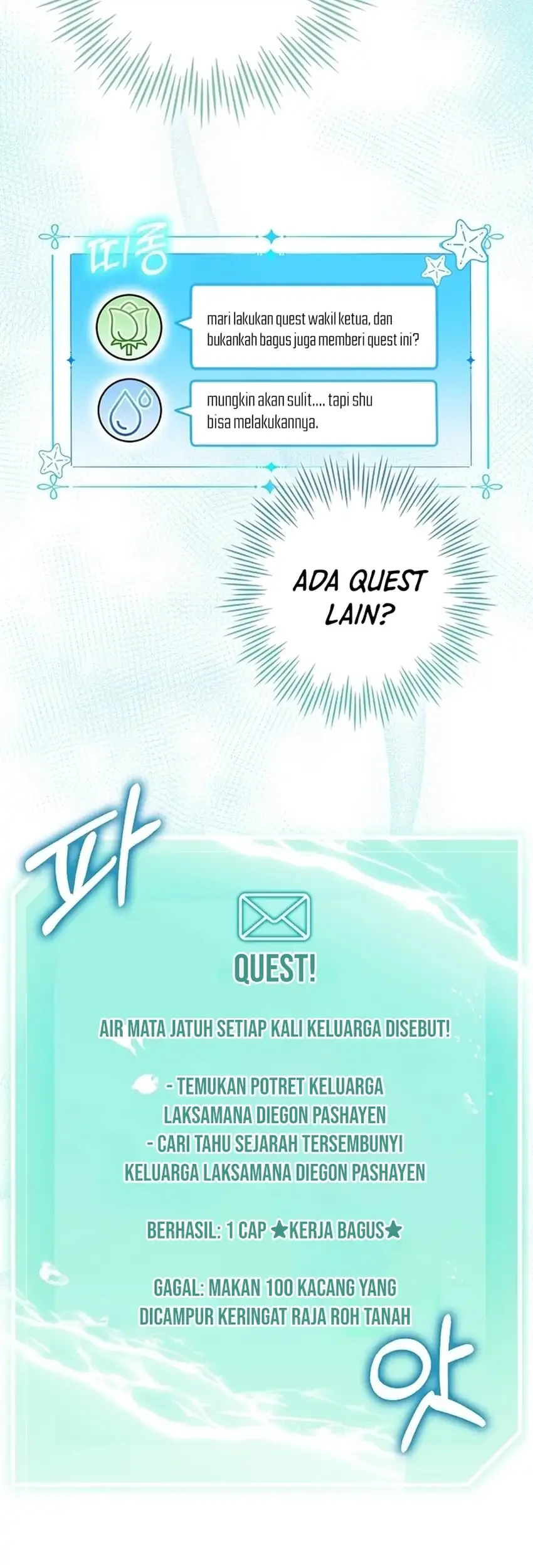 Si Bungsu di Variety Show Pengasuhan Itu Sangat Menggemaskan Chapter 12 Gambar 46