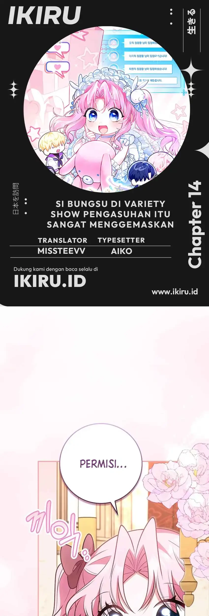 Komik Si Bungsu di Variety Show Pengasuhan Itu Sangat Menggemaskan Chapter 14 gambar 1