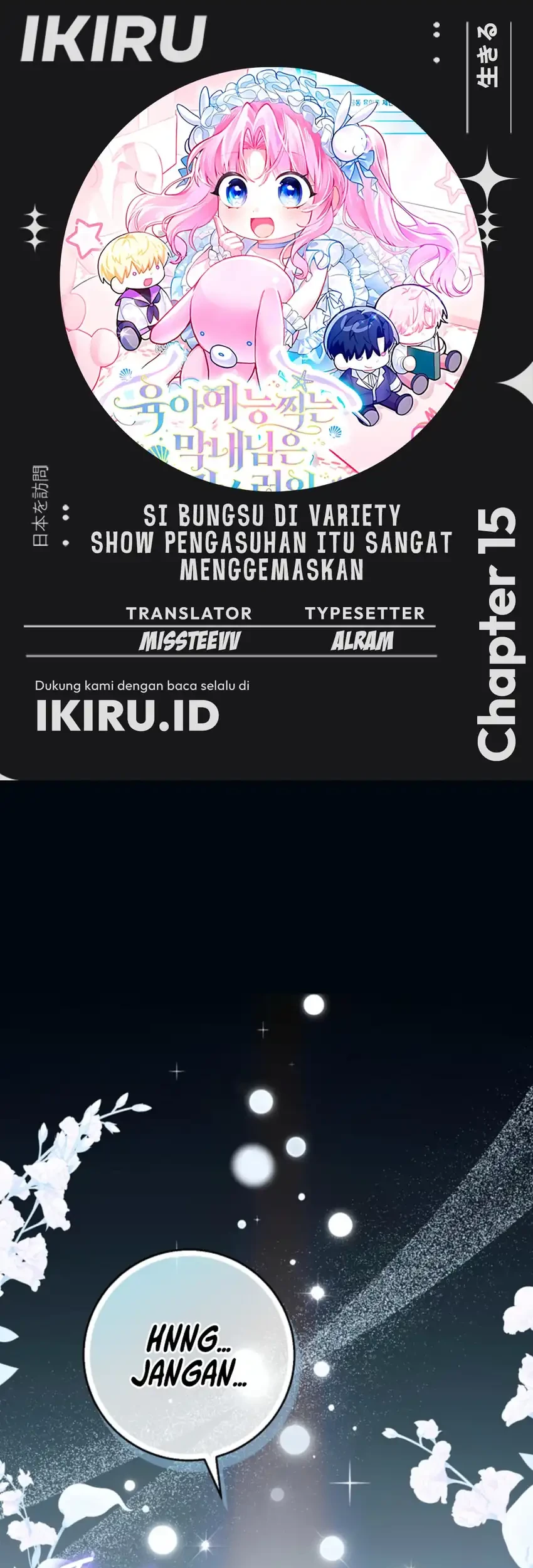 Komik Si Bungsu di Variety Show Pengasuhan Itu Sangat Menggemaskan Chapter 15 gambar 1