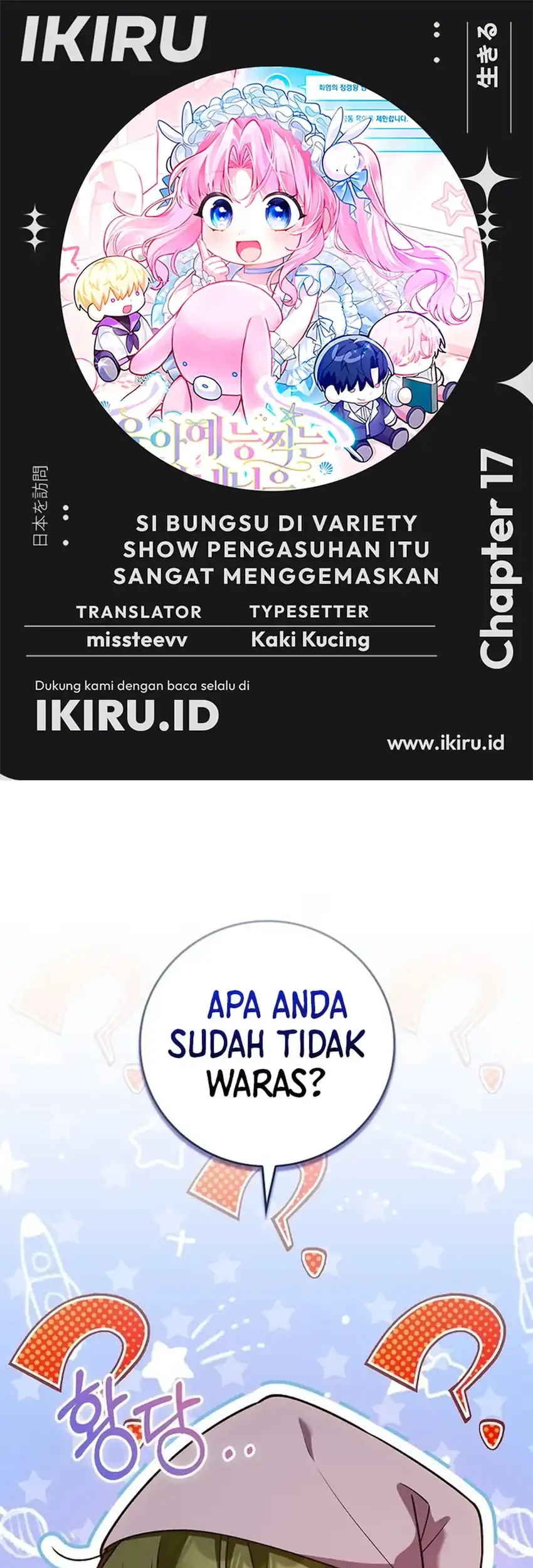 Komik Si Bungsu di Variety Show Pengasuhan Itu Sangat Menggemaskan Chapter 17 gambar 1