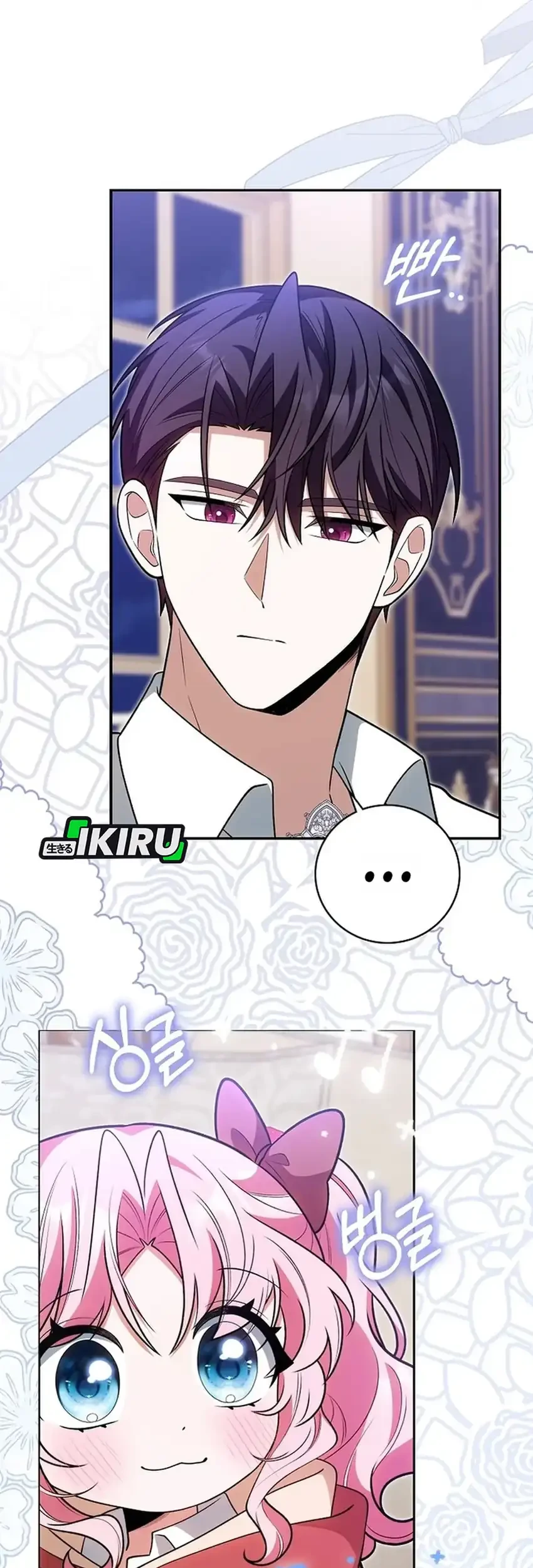 Si Bungsu di Variety Show Pengasuhan Itu Sangat Menggemaskan Chapter 17 Gambar 67