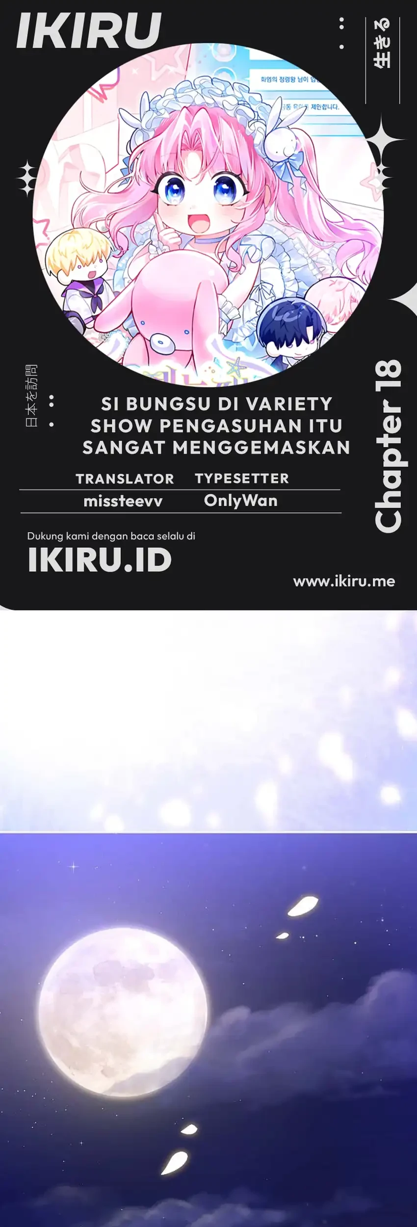 Komik Si Bungsu di Variety Show Pengasuhan Itu Sangat Menggemaskan Chapter 18 gambar 1