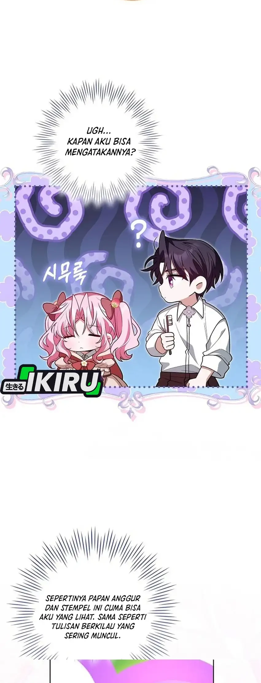 Si Bungsu di Variety Show Pengasuhan Itu Sangat Menggemaskan Chapter 18 Gambar 42