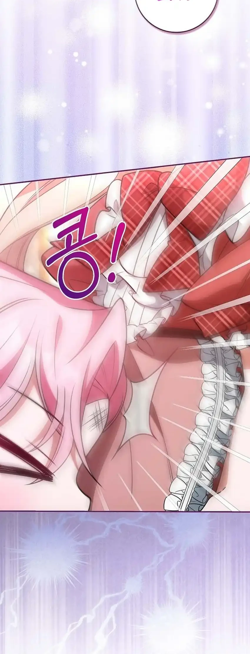 Si Bungsu di Variety Show Pengasuhan Itu Sangat Menggemaskan Chapter 18 Gambar 62