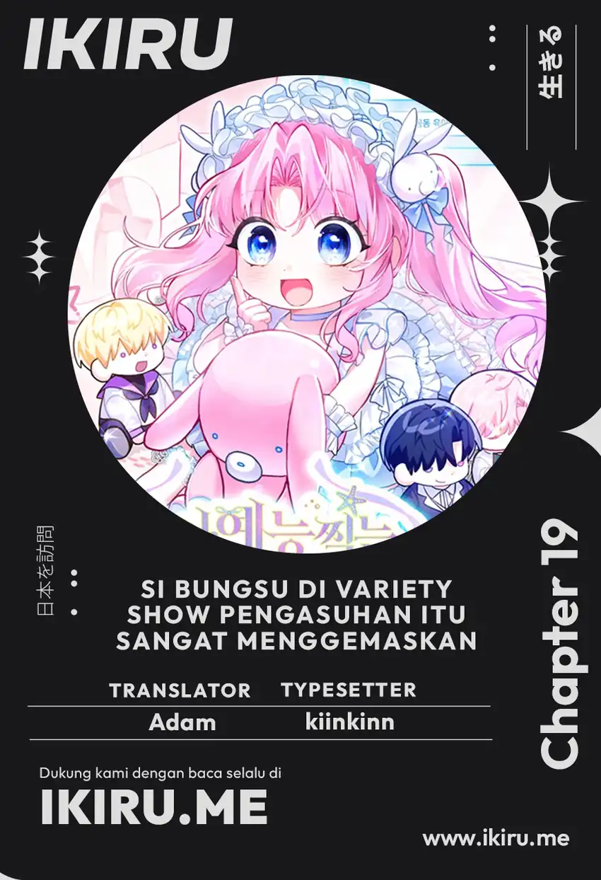 Komik Si Bungsu di Variety Show Pengasuhan Itu Sangat Menggemaskan Chapter 19 gambar 1