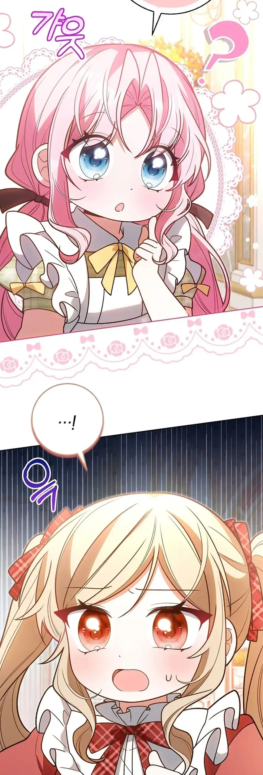 Si Bungsu di Variety Show Pengasuhan Itu Sangat Menggemaskan Chapter 19 Gambar 42