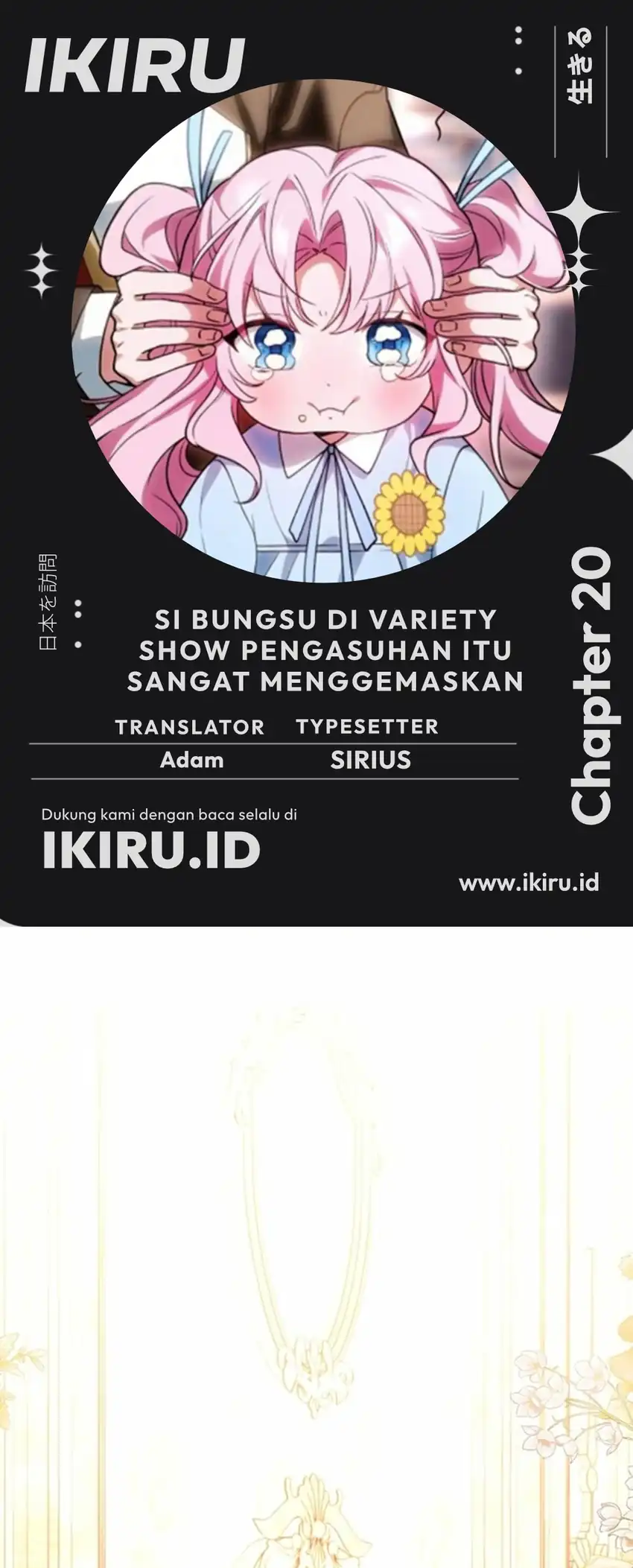Komik Si Bungsu di Variety Show Pengasuhan Itu Sangat Menggemaskan Chapter 20 gambar 1
