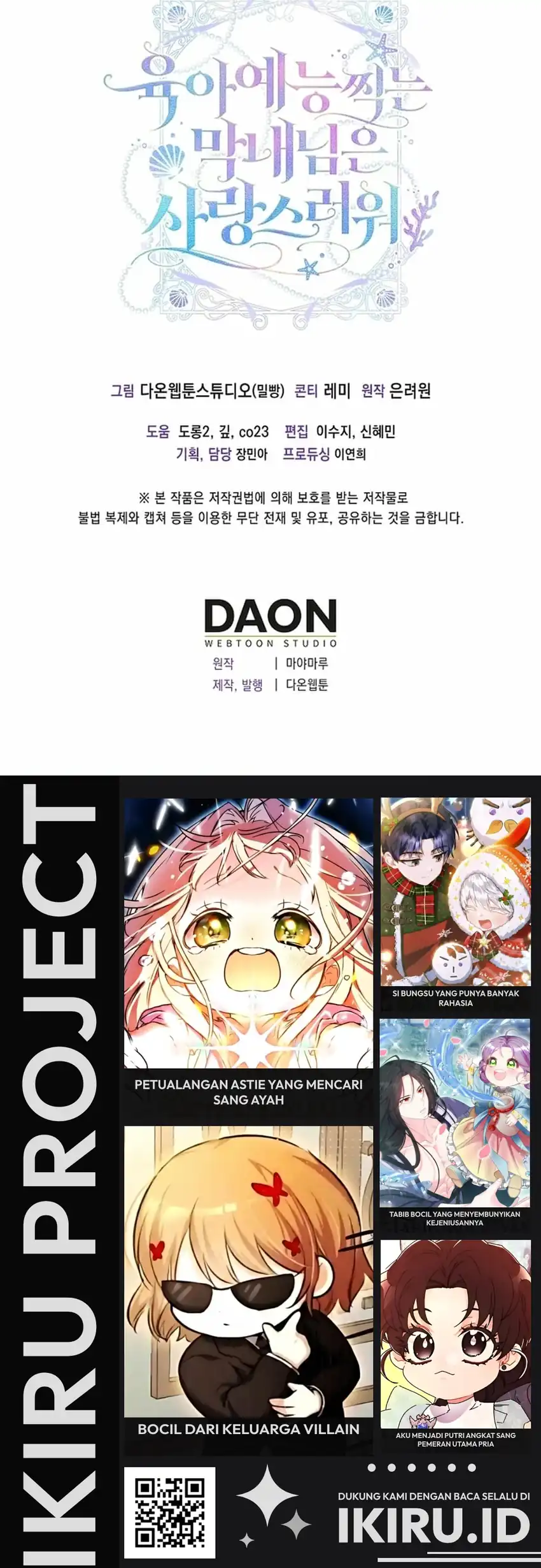 Si Bungsu di Variety Show Pengasuhan Itu Sangat Menggemaskan Chapter 20 Gambar 77