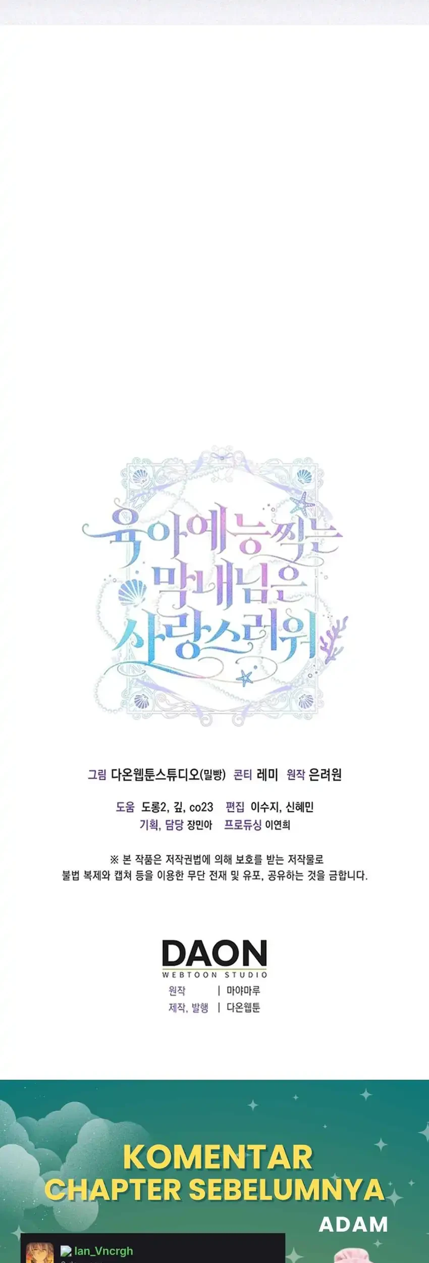 Si Bungsu di Variety Show Pengasuhan Itu Sangat Menggemaskan Chapter 22 Gambar 84