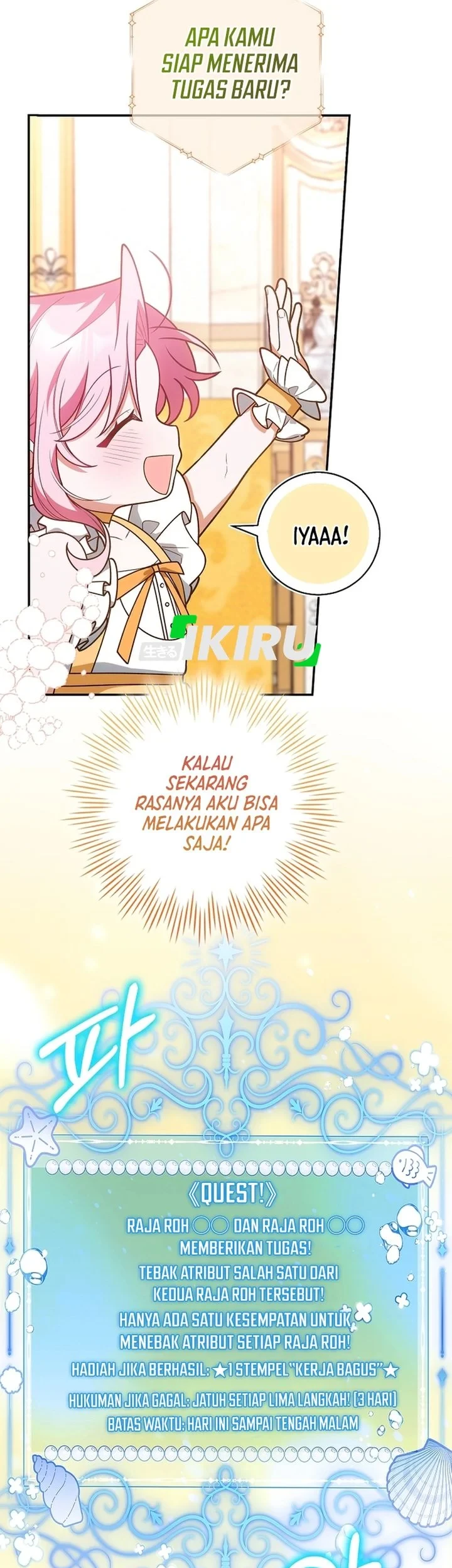 Si Bungsu di Variety Show Pengasuhan Itu Sangat Menggemaskan Chapter 24 Gambar 49