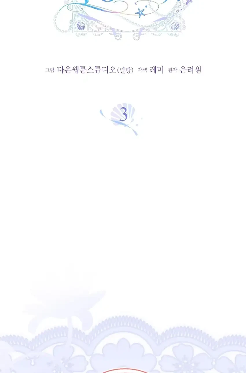 Si Bungsu di Variety Show Pengasuhan Itu Sangat Menggemaskan Chapter 3 Gambar 20