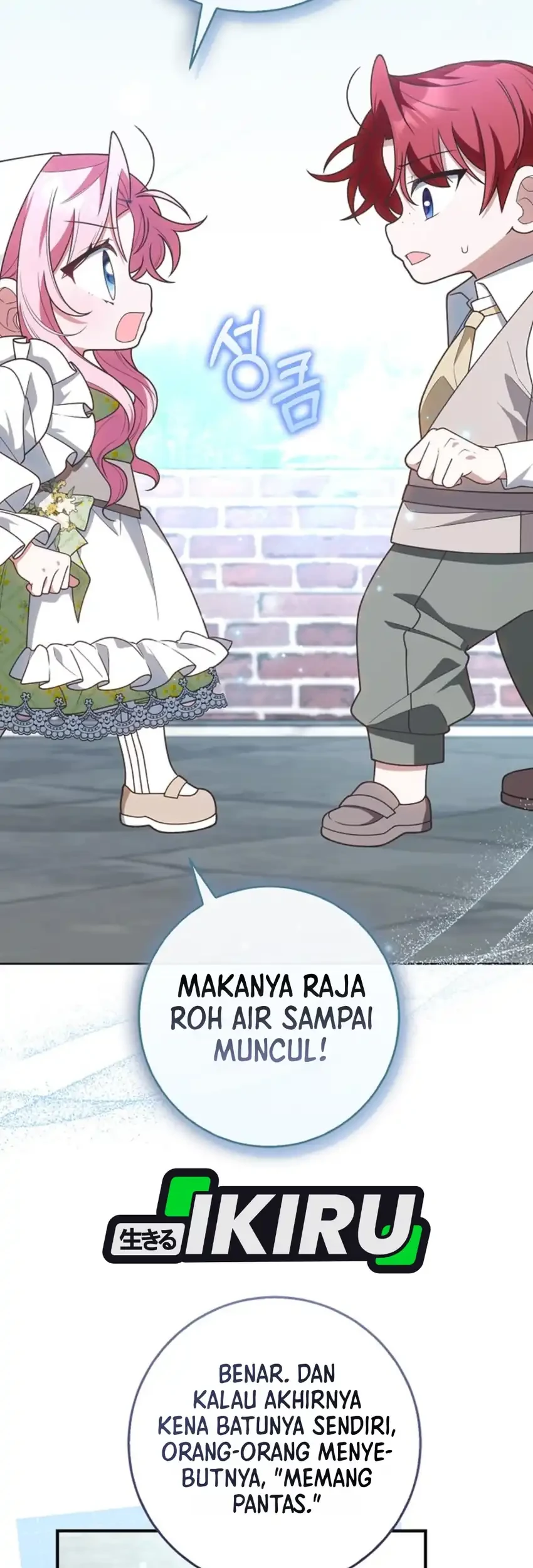 Si Bungsu di Variety Show Pengasuhan Itu Sangat Menggemaskan Chapter 33 halaman 23
