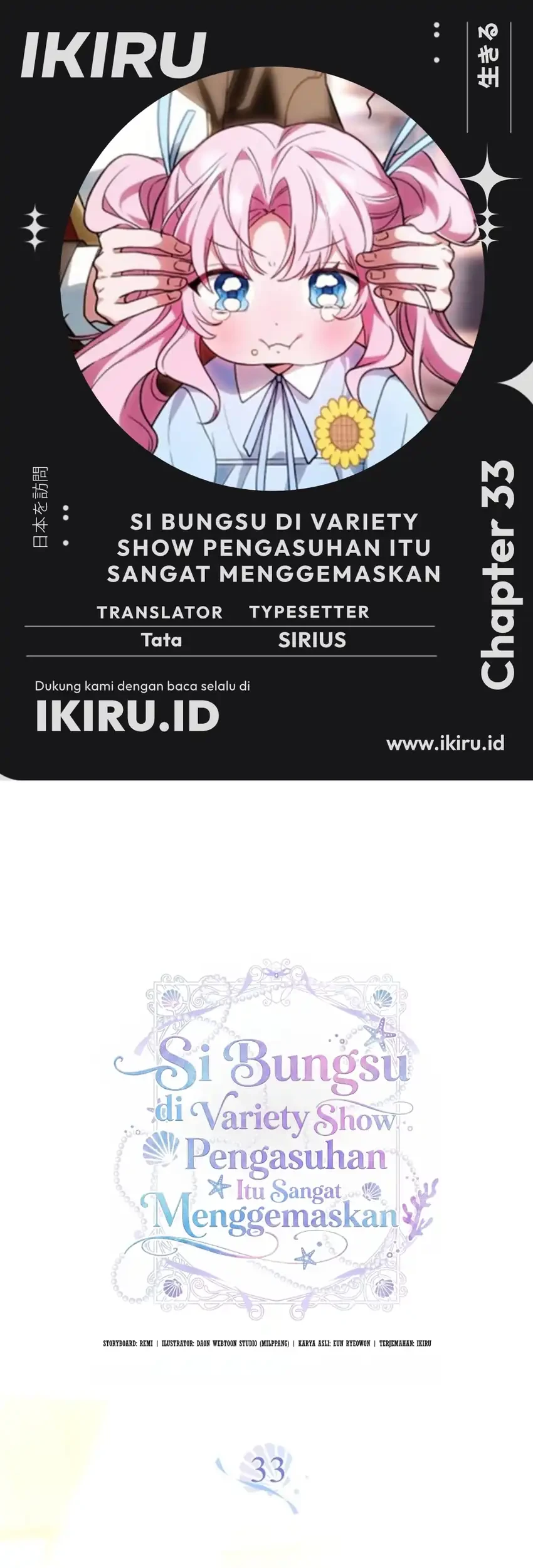Si Bungsu di Variety Show Pengasuhan Itu Sangat Menggemaskan Chapter 33 halaman 1