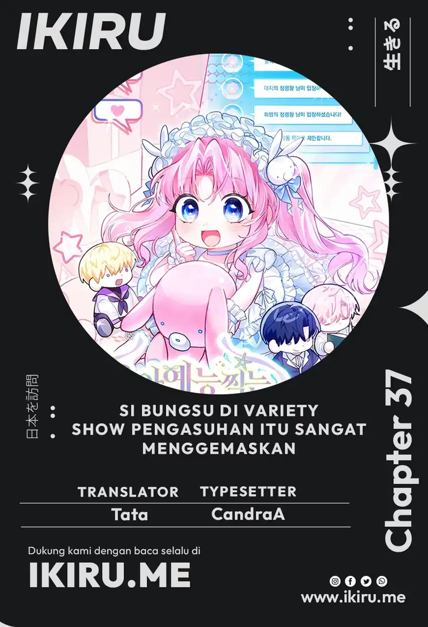 Komik Si Bungsu di Variety Show Pengasuhan Itu Sangat Menggemaskan Chapter 37 gambar 1