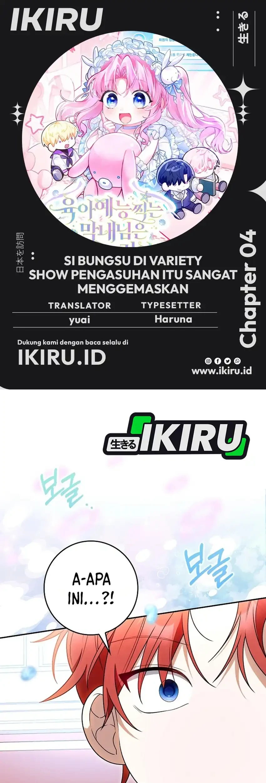 Komik Si Bungsu di Variety Show Pengasuhan Itu Sangat Menggemaskan Chapter 4 gambar 1