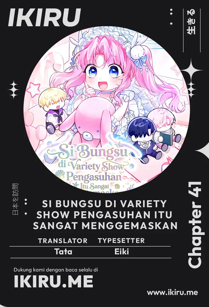 Komik Si Bungsu di Variety Show Pengasuhan Itu Sangat Menggemaskan Chapter 41 gambar 1