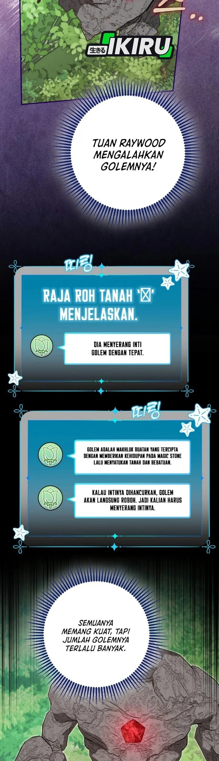 Si Bungsu di Variety Show Pengasuhan Itu Sangat Menggemaskan Chapter 42 Gambar 64