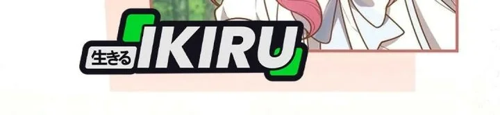 Si Bungsu di Variety Show Pengasuhan Itu Sangat Menggemaskan Chapter 43 Gambar 74