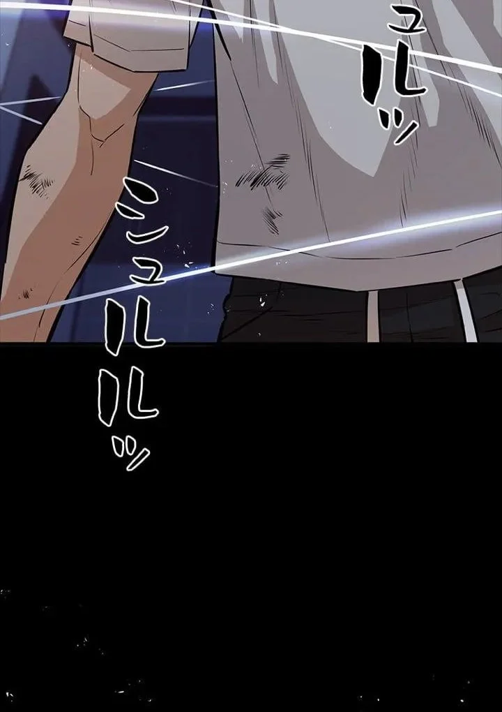 Sicario Chapter 16 Gambar 48