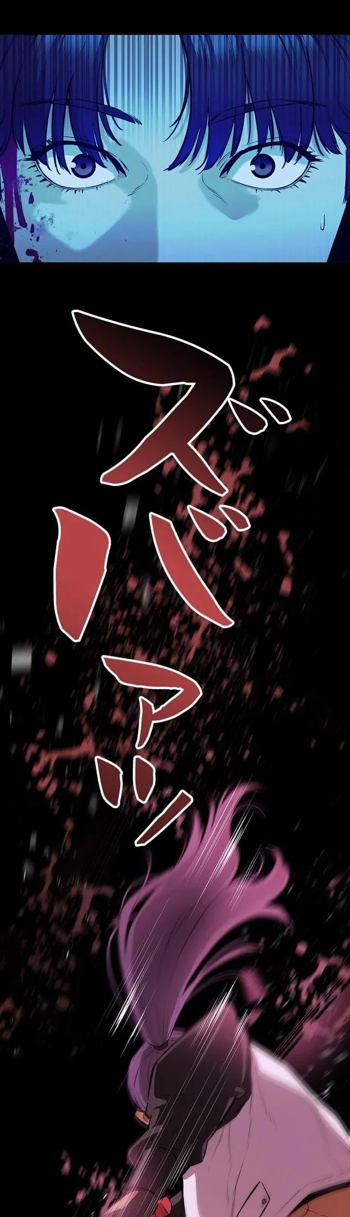 Sicario Chapter 16 Gambar 53
