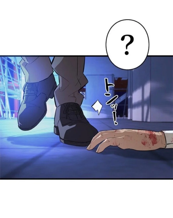 Sicario Chapter 22 Gambar 48