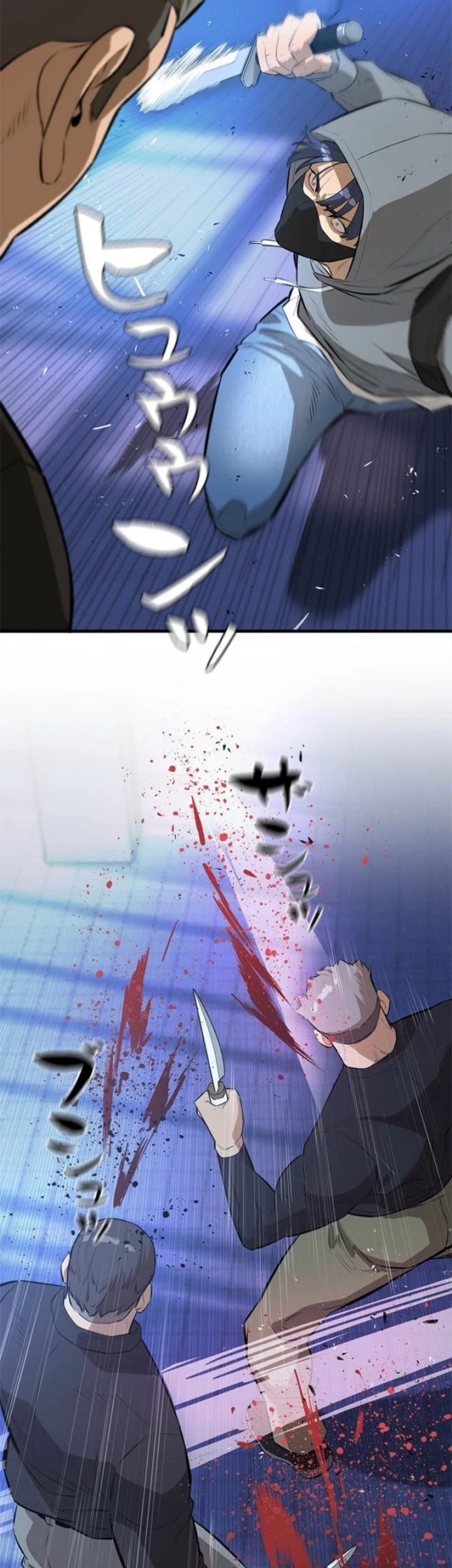 Sicario Chapter 22 Gambar 52