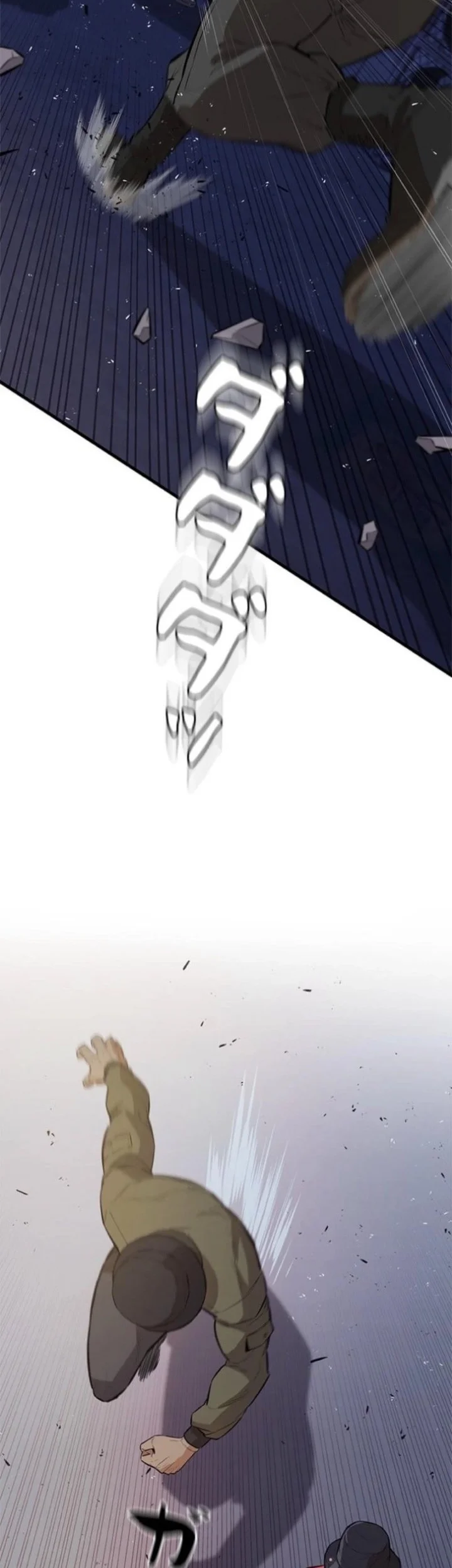 Sicario Chapter 23 Gambar 51