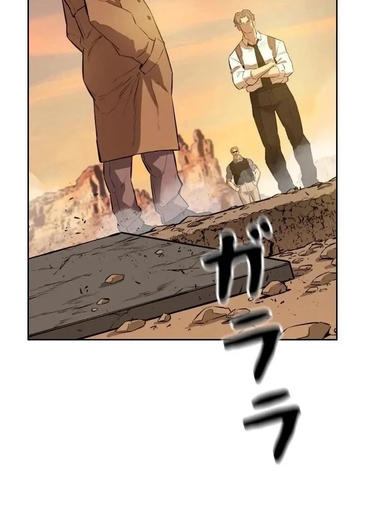 Sicario Chapter 3 Gambar 55