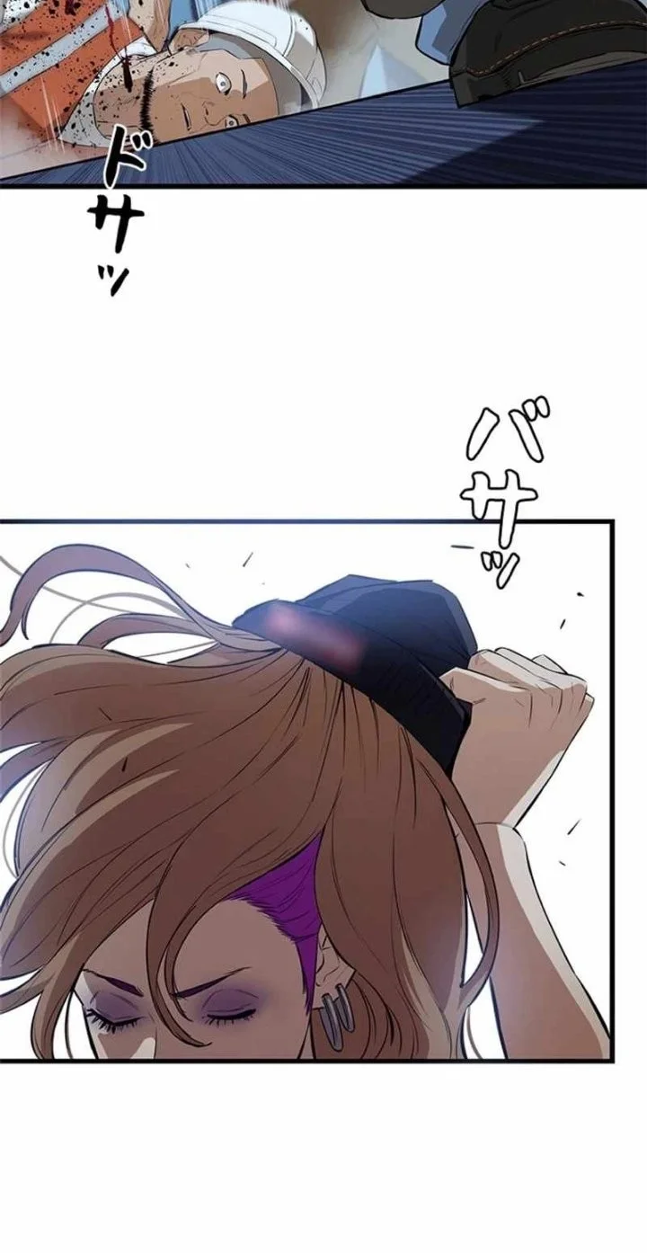 Sicario Chapter 31 Gambar 57